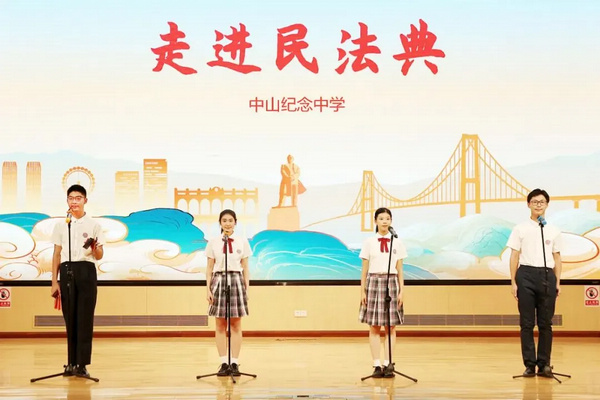 WilliamHill“典”亮法治之光！广东各地开展“民法典宣传月”活动③(图3)
