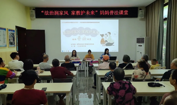 WilliamHill“典”亮法治之光！广东各地开展“民法典宣传月”活动③(图4)