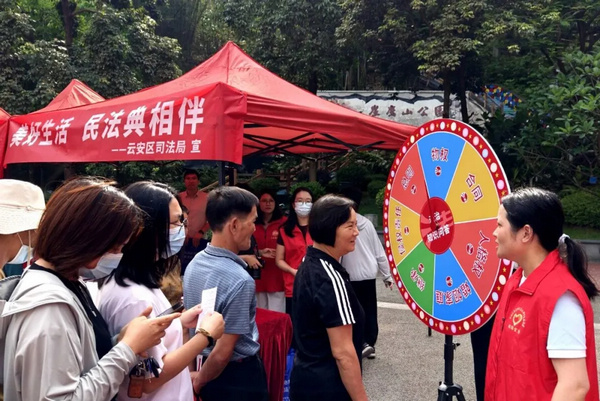 WilliamHill“典”亮法治之光！广东各地开展“民法典宣传月”活动③(图5)