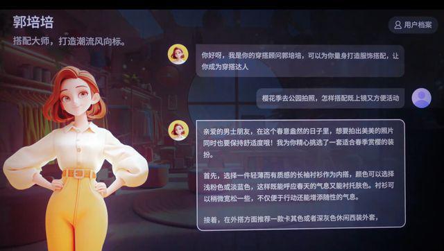 从厨房到健身房我的一整天被一台电视承包了威廉希尔WilliamHill(图2)