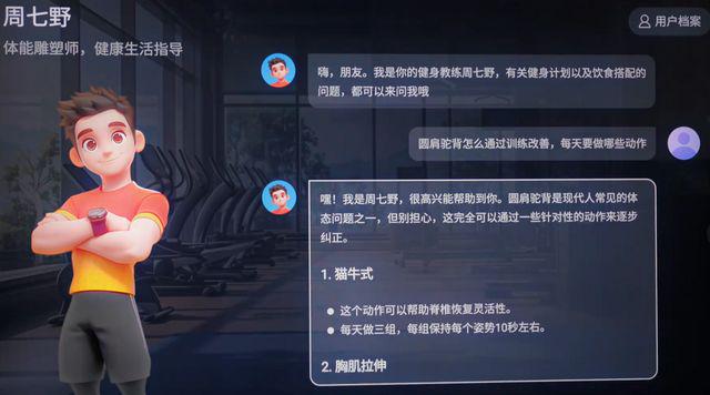 从厨房到健身房我的一整天被一台电视承包了威廉希尔WilliamHill(图5)