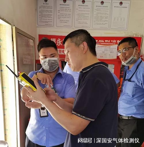 C2H4O检测仪-知识百科(图4)