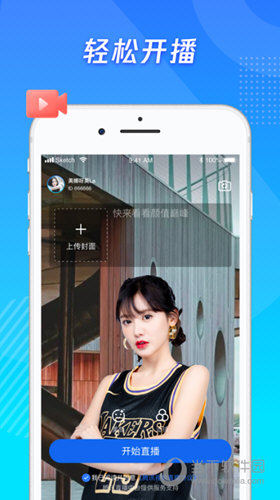 腾讯体育直播助手APP腾讯体育直播助手V2091安卓版(图1)