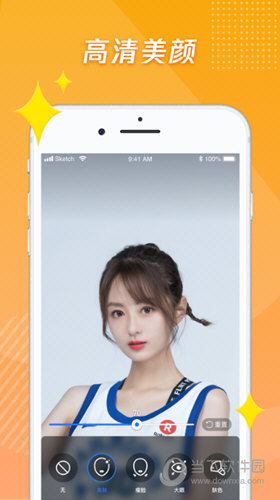 腾讯体育直播助手APP腾讯体育直播助手V2091安卓版(图2)