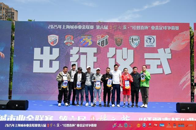 六年积淀令足球文化深入人心红双喜杯业余足球争霸赛开幕(图2)