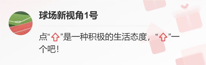 记者最新报道引爆争议球迷吐槽：这样的联赛显然没有存在的意义(图6)
