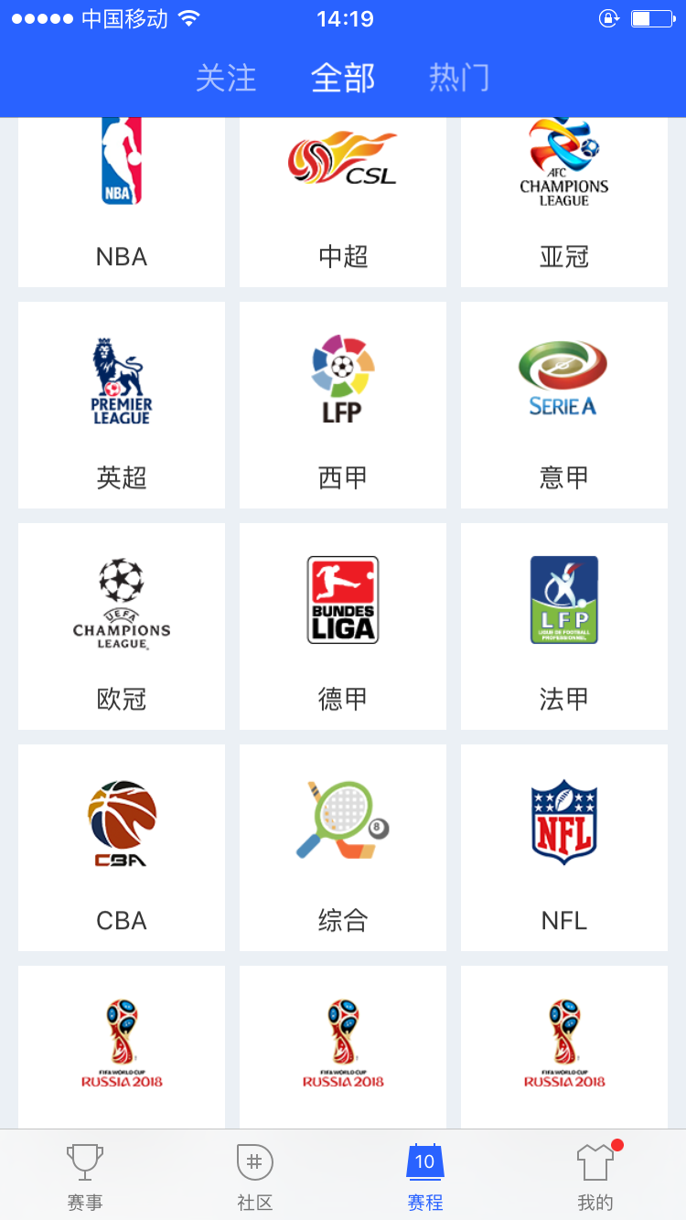 腾讯体育75701491(图5)