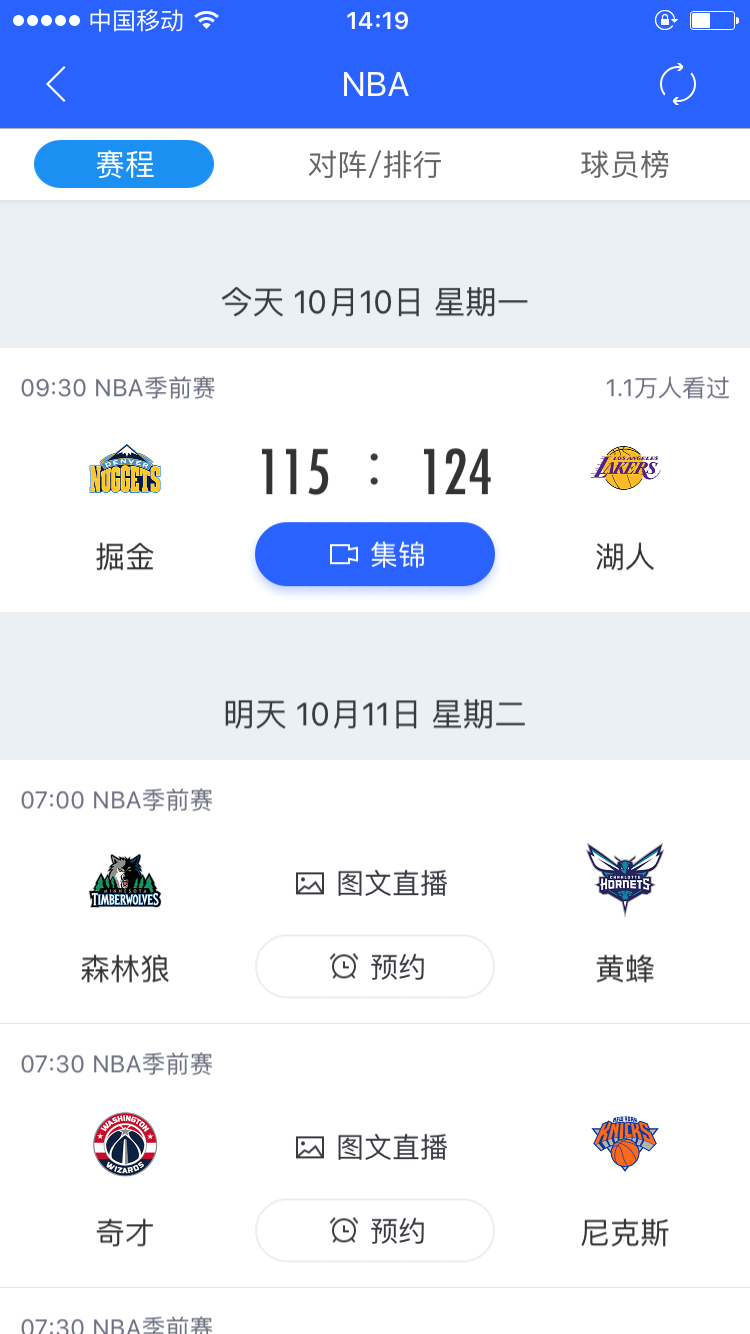腾讯体育75701491(图6)