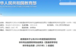 WilliamHill第八届未来智慧图书馆发展论坛通知(图1)