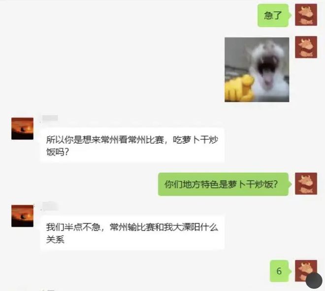 真足球比赛备受热捧苏超联威廉希尔赛场场爆满(图9)
