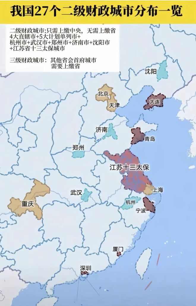 真足球比赛备受热捧苏超联威廉希尔赛场场爆满(图12)
