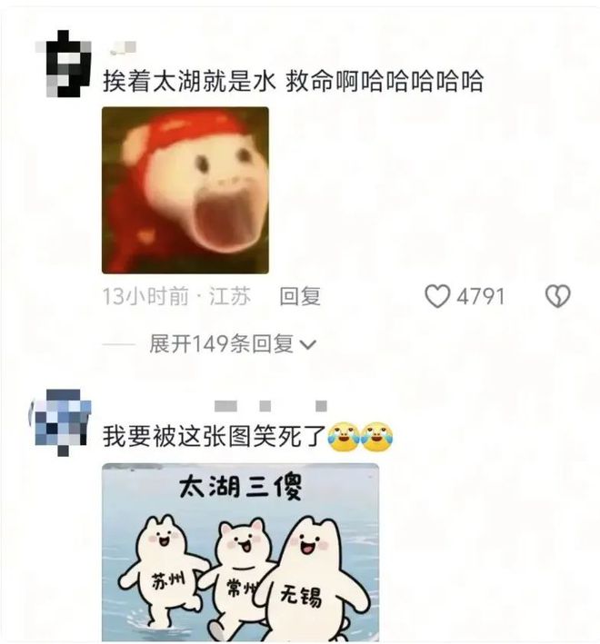 真足球比赛备受热捧苏超联威廉希尔赛场场爆满(图10)