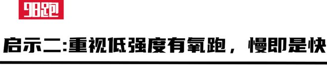 重回高峰的焦安静给我们哪些启示？(图6)