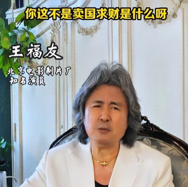 樊振东德甲首秀刚确认恶心的一幕威廉希尔WilliamHill出现！演员王福友：卖国求财！(图1)