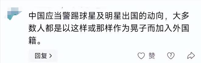 樊振东德甲首秀刚确认恶心的一幕威廉希尔WilliamHill出现！演员王福友：卖国求财！(图6)