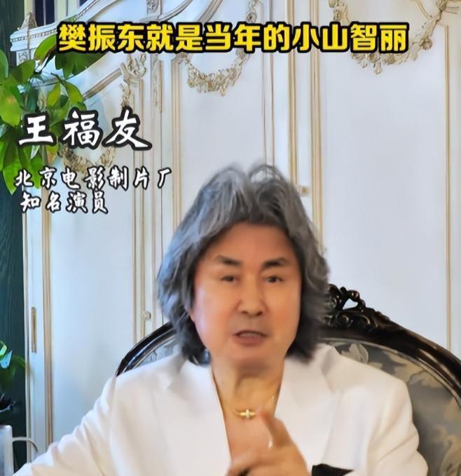 樊振东德甲首秀刚确认恶心的一幕威廉希尔WilliamHill出现！演员王福友：卖国求财！(图3)