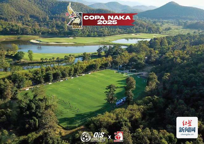 WilliamHill四川少年队首秀国际赛场“CopaNakaCup”青年国际足球锦标赛即将开赛(图2)