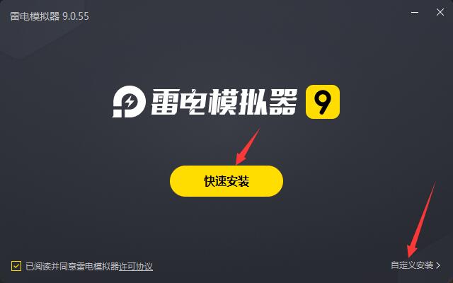 和平精英国际服电脑版v210(图14)