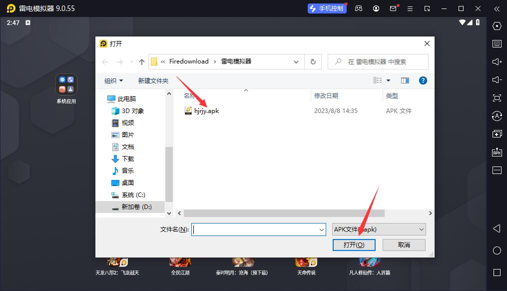 和平精英国际服电脑版v210(图17)