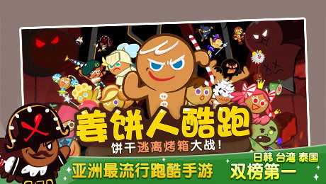 哪些游戏能玩跑酷游戏(图1)