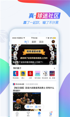威廉希尔WilliamHill腾讯体育直播地址腾讯体育app网址(图1)