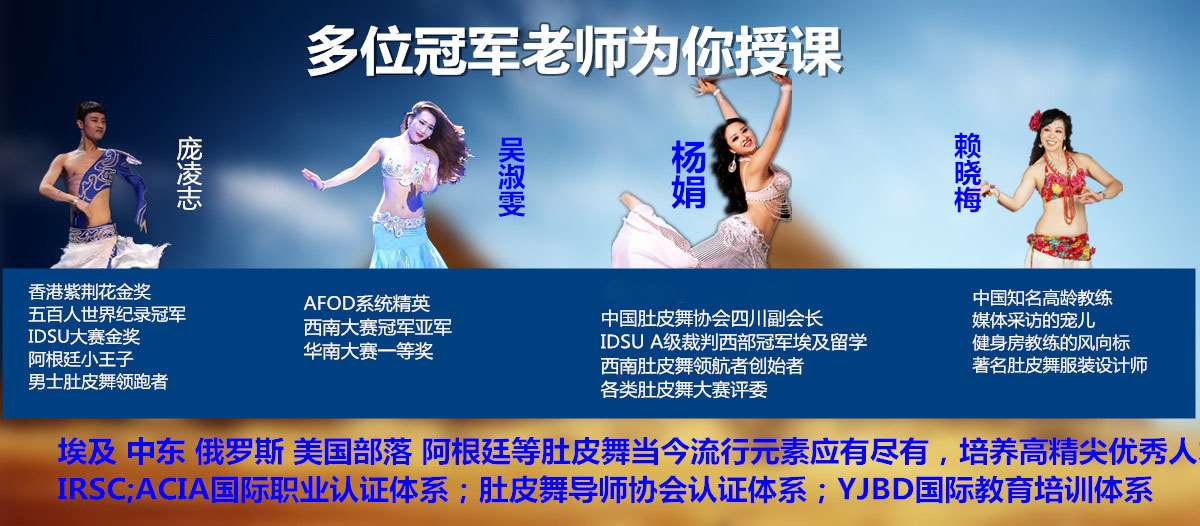 成都全日制教练班(图1)