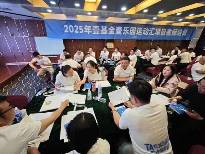 72小时为38位乡村体育教师点燃教学火种(图7)