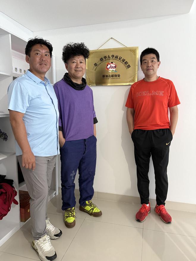 雅加达联络处挂牌第五届一带一路华人华商足球赛筹备会议召开(图1)
