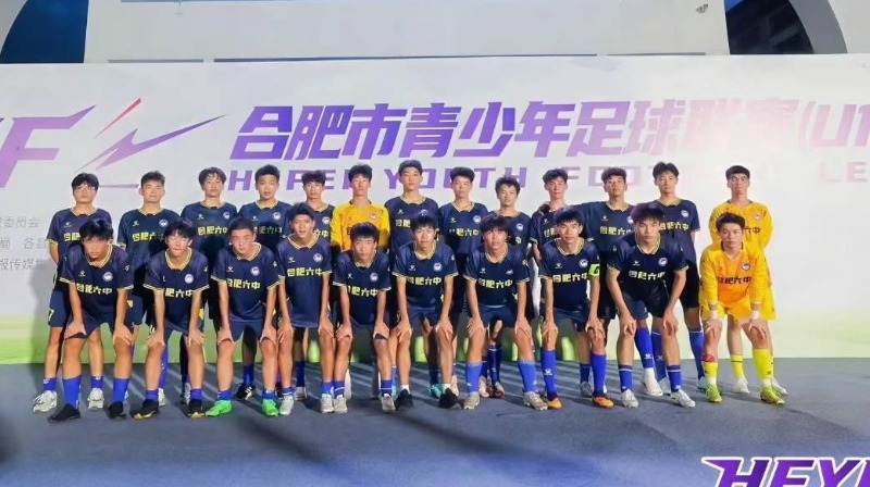 合肥高中足球“巅峰对决”大皖新闻今晚直播决赛(图2)