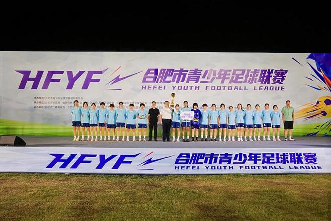 威廉希尔合肥青少年足球联赛U18组别冠军诞生(图2)