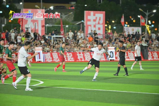 冠名“村超·世界足球明星贵州行”国台以“通透”与消费者情绪共振(图5)
