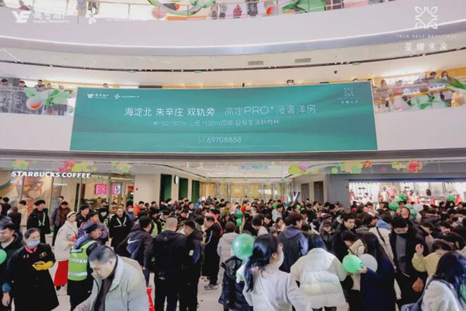 星耀未来-售楼处（星耀未来）网站-20WilliamHill25首页欢迎您-楼盘百科(图1)