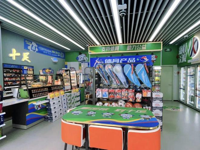 杭州体彩携手十足打造绿城足球主题便利店坐落黄龙体育中心(图2)