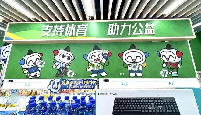 杭州体彩携手十足打造绿城足球主题便利店坐落黄龙体育中心(图5)