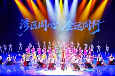 十五运会和残特奥会倒计时一百天粤港澳三地举办多项大众体育活动(图1)