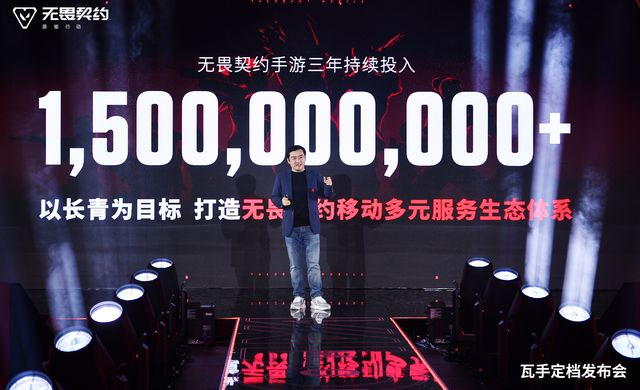 《无畏契约手游》炸场！移动FPS崩溃式革新开启全民狂潮来袭(图5)