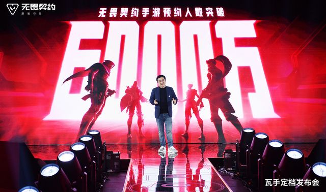 《无畏契约手游》炸场！移动FPS崩溃式革新开启全民狂潮来袭(图4)
