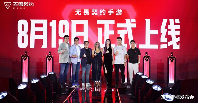 《无畏契约手游》炸场！移动FPS崩溃式革新开启全民狂潮来袭(图10)