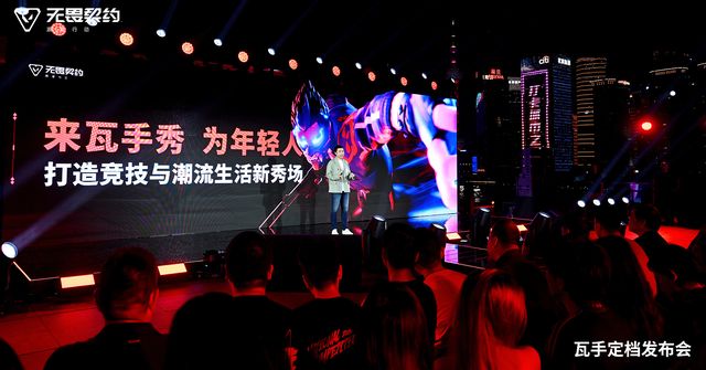 《无畏契约手游》炸场！移动FPS崩溃式革新开启全民狂潮来袭(图9)