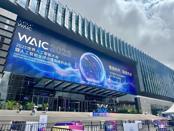 威廉希尔腾讯、京东争当具身智能“大脑构建者”WAIC2025引爆产业生态战(图1)