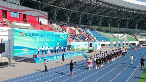 “足”够精彩！2025年湖北省中学生足球比赛在郧西开赛(图2)