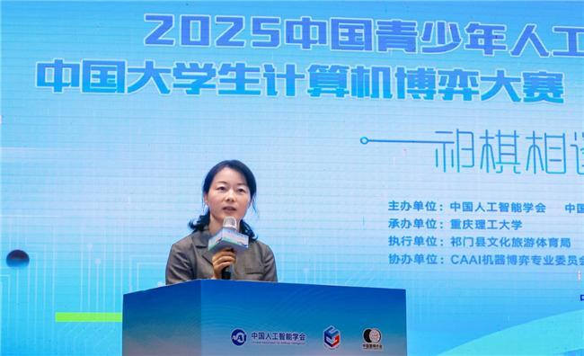 千年古县迎智赛祁门奏响“科技+传统”交响曲(图3)