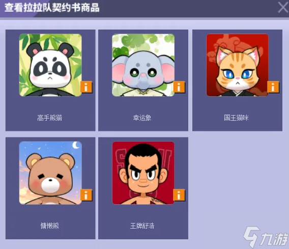 《街头篮球》经典拉拉队回归超值矿镐WilliamHill礼包超低门槛抽稀有(图1)