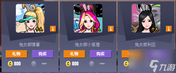 《街头篮球》经典拉拉队回归超值矿镐WilliamHill礼包超低门槛抽稀有(图3)