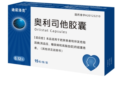 脂肪肝人群必看！迪诺洛克奥利司他胶囊搭配饮食运动get健康逆袭全攻略(图2)