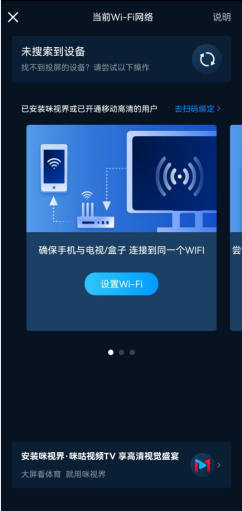 咪咕app威廉希尔(图2)