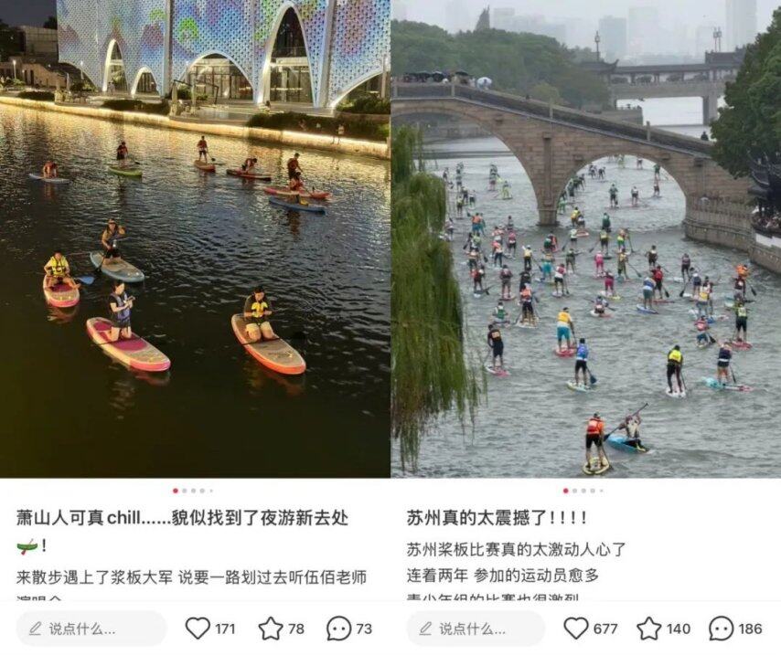 “每天被抢空”年轻WilliamHill人买爆“划水神器”有商家销量狂增100多倍(图1)