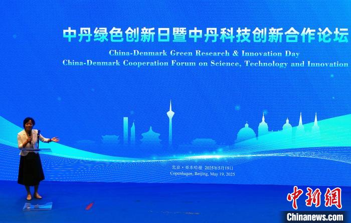 中国-丹麦科研教育中心已培养千余名获得中丹双学位国际化人才(图3)