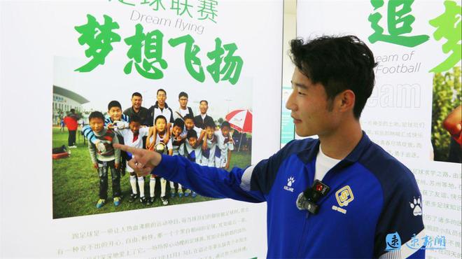 5球领跑射手榜！宿迁小伙高驰用汗水书写足球逆袭传奇WilliamHill(图1)