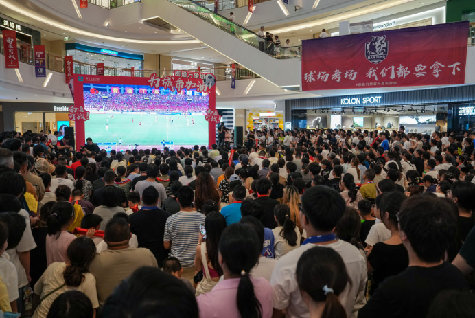 释放体育消费潜力助力经济社会发展——专家谈体育产业高质量发展(图4)